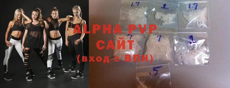 купить  сайты  Шахты  Alfa_PVP VHQ 